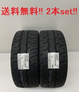 送料無料!ヨコハマ アドバンネオバ AD09 255/40R19 100W XL 2本セット