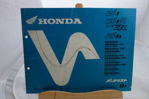 □送料185円　 □パーツリスト　□HONDA　DJ１　DJ1R　DJ1RR　DJ1L　９版　平成4年９月 発行