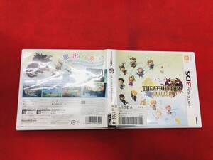 THEATRHYTHM FINAL FANTASY （シアトリズム ファイナルファンタジー）同梱可能★即売★多数出品中★