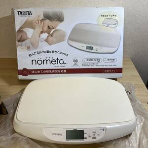 西542 【美品】タニタ 授乳量機能付ベビースケール nometa BB-105-IV （アイボリー） 体重計 TANITA ベビー用品 のめた 箱付き