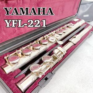 Z867 YAMAHA ヤマハ YFL-221 フルート 管楽器 初級者向け 入門 初心者 シルバー