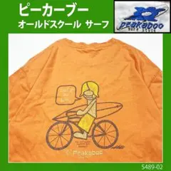 【ピーカーブー】オールドサーフ　スケート　Tシャツ◆古着レトロヴィンテージバンド