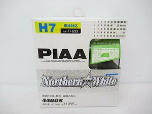 【未使用品】 PIAA株式会社 PIAA 交換用 ハロゲン バルブ 4400K ノーザンスターホワイト H-633 H7 (n095492)