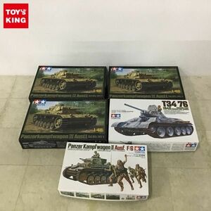 1円〜 タミヤ 1/35 ドイツ・ll号戦車 1/48 ドイツlll号戦車L型 他