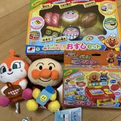 新品アンパンマン玩具、ぬいぐるみセット