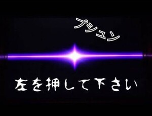 パロディ　ステッカー　フリーズ　おもしろ　デコトラ　レトロ　旧車会　街道レーサー