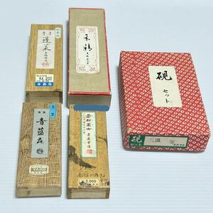 古墨 書道具 青墨 中古まとめ5点① 墨運堂 「蒼松萬古」 古梅園 「蓬菜」 すいしょうどう呉竹 「青藍花」 東新堂 「玄精」 硯セット KO