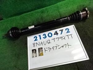 アウディ TT GF-8NAUQ 右 フロント ドライブシャフト 1800 1.8T シルバー 210472