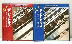 AG70407▲帯付 The Beatles/ザ・ビートルズ 2LPレコード(2枚組) 2点セット 1962年-1966年/1967年-1970年/EAP-9032B/EAP-9034B/赤/青