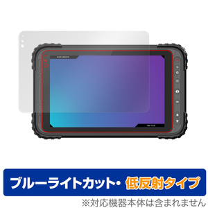 蔵衛門Pad Tough DX 保護 フィルム OverLay Eye Protector 低反射 for KP10-NV KP10-NVLTE KP08-NV ブルーライトカット 映り込みを抑える