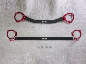 BRITZ(ブリッツ) S660 STRUT TOWER BAR Front & Rear用　HONDA S660(JW5)用　(フロント＆リア)タワーバー　中古品