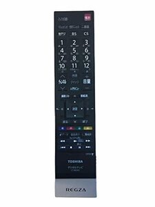 【中古】 東芝純正パーツ テレビ用リモコン CT-90392