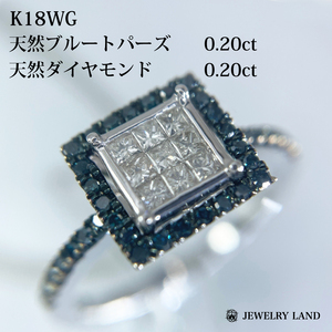 K18wg 天然ブルートパーズ 0.20ct 天然ダイヤ 0.20ct リング