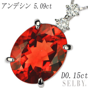 Pt900/Pt850 アンデシン ダイヤモンド ペンダントネックレス 5.09ct D0.15ct SELBY