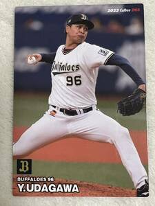 宇田川優希　オリックスバファローズ　カルビープロ野球カード カルビー プロ野球チップス 2023