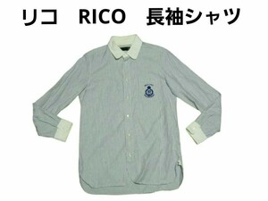 リコ　RICO　長袖シャツ