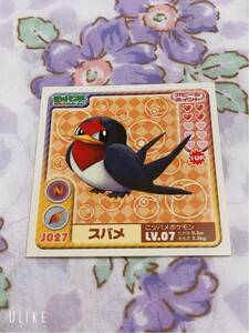 □ポケモン アマダ 最強シール烈伝 スバメ