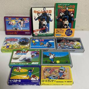 売切り！9本セット ファミコン カセット ソフト 説明書付き 箱付き 保管品 当時物 攻略本 昭和レトロ 箱説付 ファミリーコンピュータ FC 