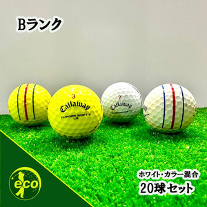 ロストボール キャロウェイ クロムソフト X含む トリプルトラック 20球 Bランク 中古 ゴルフボール ロスト Callaway エコボール