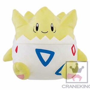 《大きい！31cm！》ポケットモンスター☆ポケモン サン＆ムーン　めちゃでかトゲピーぬいぐるみ