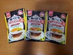 未開封　井藤漢方製薬　ダイエットティー　食べてもどっさりスリム茶　３袋