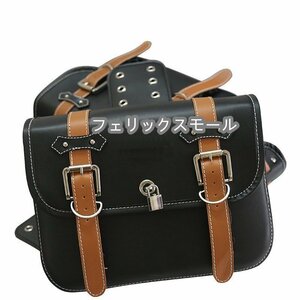 バイク用シートバッグ サイドバッグ ハーレー PU 南京錠付き 左右2個セット サイズ33*13*22cm 防水 鍵付き 小物入れ ツーリング ブラウンL