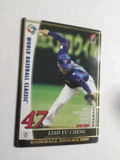 2009 WBC 台湾 リャオ ユーチェン 040