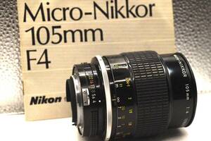 Micro-NIKKOR 105mm F4 ニコン マイクロレンズ