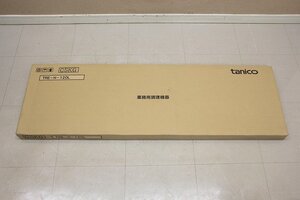 TRE-H-120L タニコー tanico 平棚 受けスライド式 W1200×D350×H一段