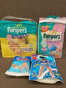 ☆18【まとめ売り】Pampers パンパース 紙おむつ テープ 新生児 グーン Mサイズ ムーニーマン 水遊びパンツ み