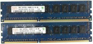 【2GB×2枚セット】低電圧版 Hynix PC3L-10600E 計4GB 1R×8 or 2R×8 中古メモリ サーバー用 低電圧版 DDR3 ECC 動作保証【送料無料】