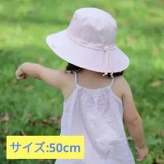 ☆UPF50+ 帽子 ピンク 日よけ 調整可能 サンハット つば広 50cm