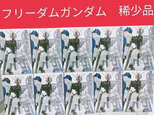 稀少品　機動戦士ガンダムseed フィギュア　フリーダムガンダム