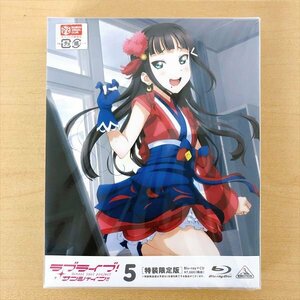 849*ラブライブ!サンシャイン!!School idol project 5 [特装限定版] Blu-ray+CD 【クリックポスト可】