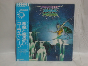 悪魔と魔法使い（DEMONS WIZARDS） / ユーライア・ヒープ（URIAH HEEP）　帯付LP 