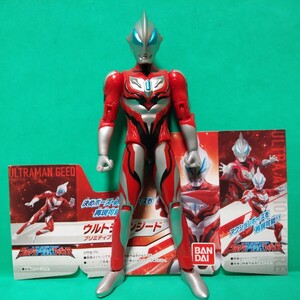 ウルトラアクションフィギュア ウルトラマンジード プリミティブ 2018 バンダイ ULTRA ACTION FIGURE ULTRAMAN GEED PRIMITIVE BANDAI