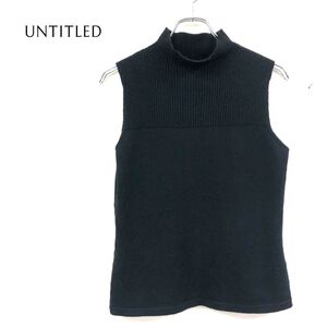 1O2069-W◆UNTITLED アンタイトル ノースリーブニット 綿ニット ベスト ハイネック シンプル レディース◆size:2 ブラック コットン