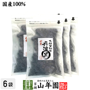 国産 大粒甘納豆 丹波黒 200g×6袋セット 送料無料