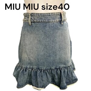 美品　ミュウミュウ　MIU MIU 可愛らしい形　デニム　スカート　40、M、9号　S5M122