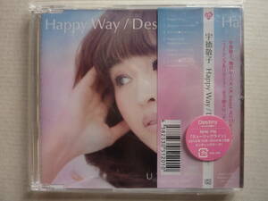 CD　宇徳敬子　Happy　Way/Destiny