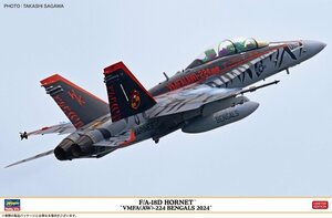 ★予約品★ハセガワ 07545 1/48 F/A-18D ホーネット “VMFA（AW）-224 ベンガルズ 2024” 発売日 2024年11月20日ごろ