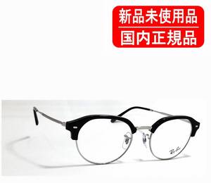 RB7229 OPTICS 国内正規品 Ray-Ban RB7229 2000 51-20 RX7229 レイバン 眼鏡 フレーム 保証書付き