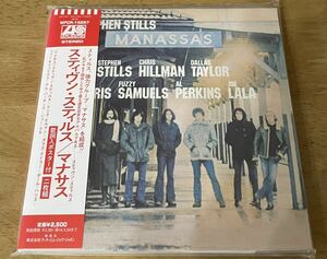 紙ジャケット　国内盤　帯付き　スティーブンスティルス STEPHEN STILLS マナサス　2CD