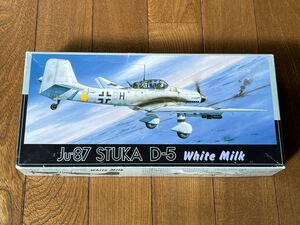 フジミ FUJIMI 1/72 Ju87 STUKA D-5 White Milk ユンカースJu87 スツーカ D-5 ホワイトミルク 未使用未組 レア 貴重 絶版 希少 (43-92)