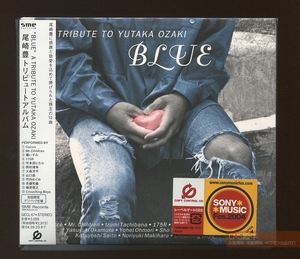 TFM1-240＞初回限定盤◇尾崎 豊トリビュートアルバム《Blue》Cocco・宇多田ヒカル・斉藤和義・槇原敬之他