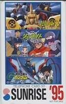 【テレカ】 機動武闘伝Gガンダム 黄金勇者ゴルドラン 覇王大系リューナイト 6K-I1218 未使用・Bランク