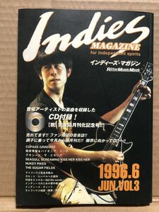 CD付『インディーズ・マガジン vol.3 桜井秀俊』送料185円 Indies magazine
