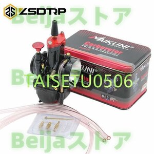 KEIHINタイプ PWK26φ レーシングキャブレター TW200・225 ボルティー FTR グラストラッカー