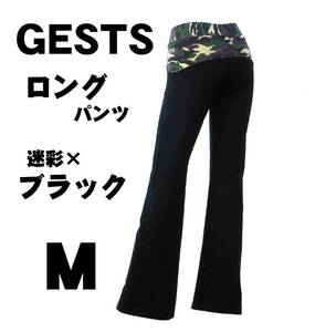 在庫限り：GESTS ロング ブラック Ｍ ウエスト部迷彩柄 トレーニング・フィットネスウェア スパッツ #GESTSパンツ正規品 日本製