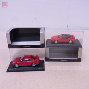 京商 1/43 ニッサン GT-R(R35) 2008/ニッサン フェアレディZ 300ZX(CZ32) まとめて2台セット NISSAN FAIRLADY【20